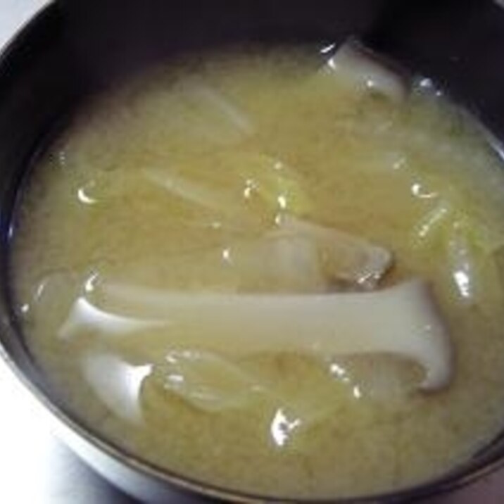 ほっかり温まる☆えりんぎ＆白菜のお味噌汁
